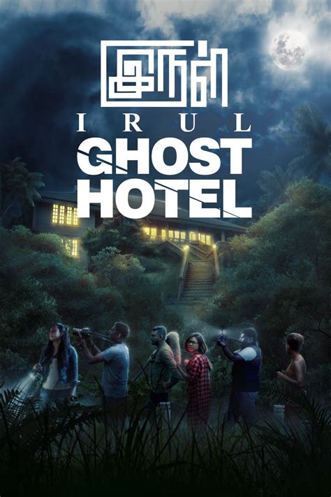 nasilipan sa cr|Watch The Haunted Hotel .